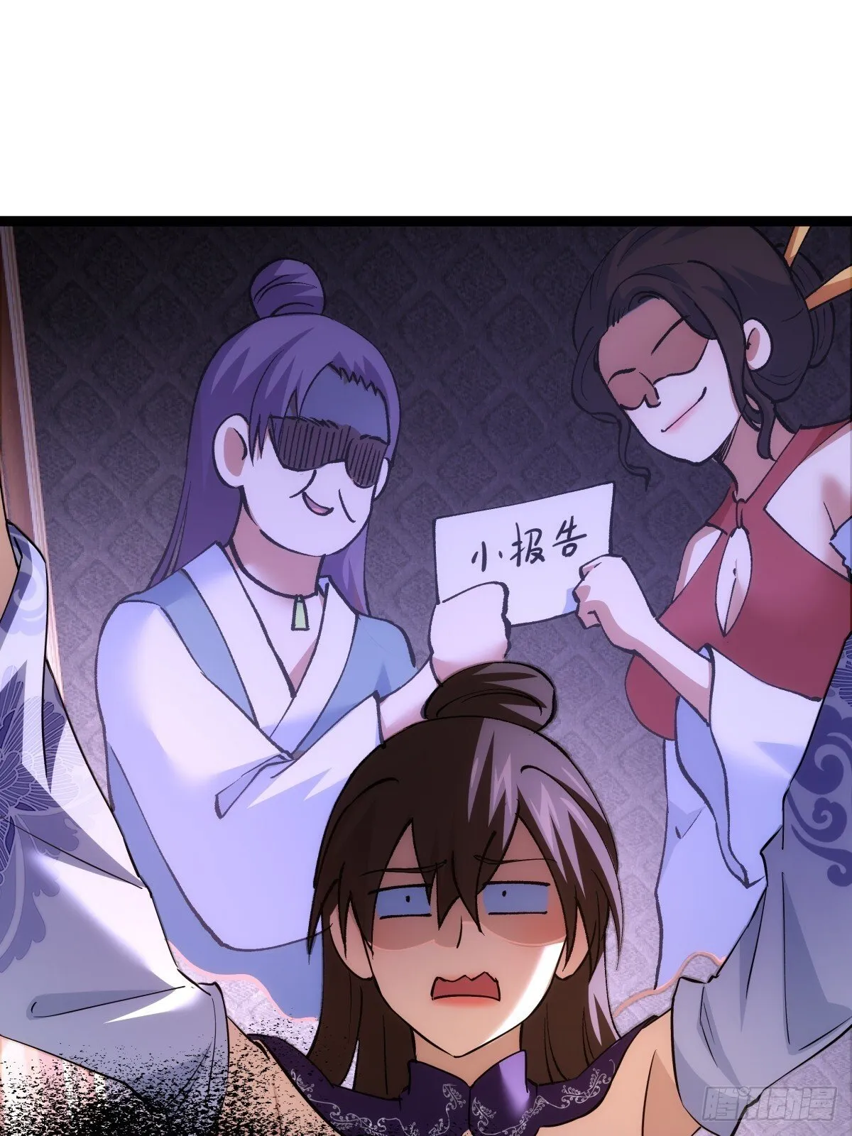 81-稳了 第45页