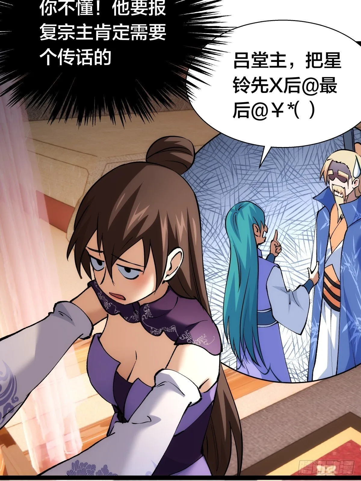 81-稳了 第47页