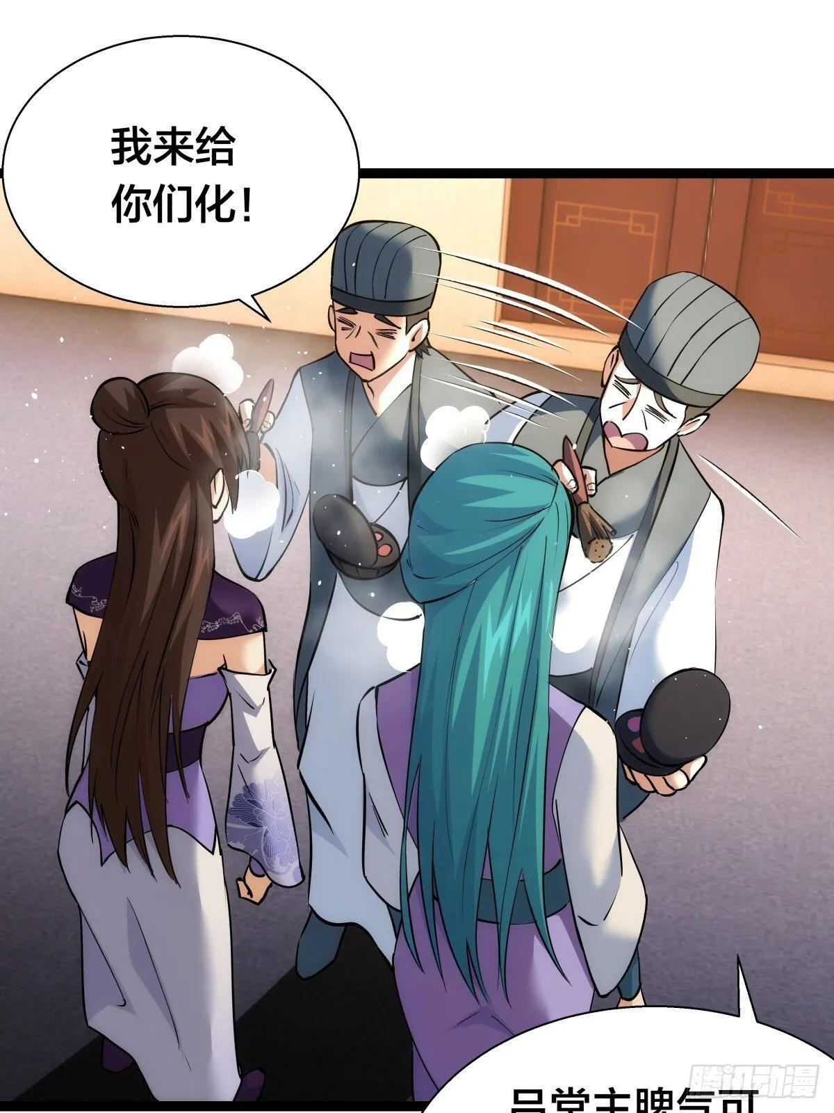 81-稳了 第52页
