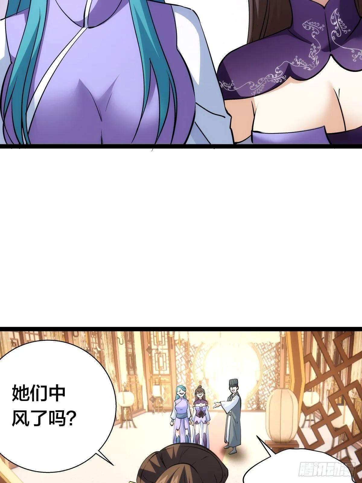 81-稳了 第57页