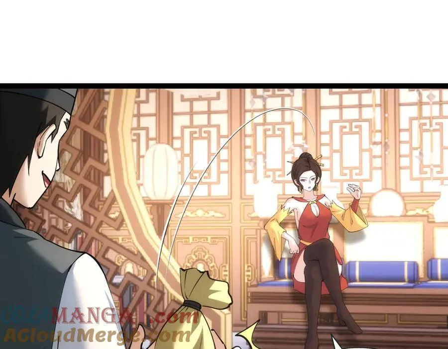 82-走火入魔 第5页
