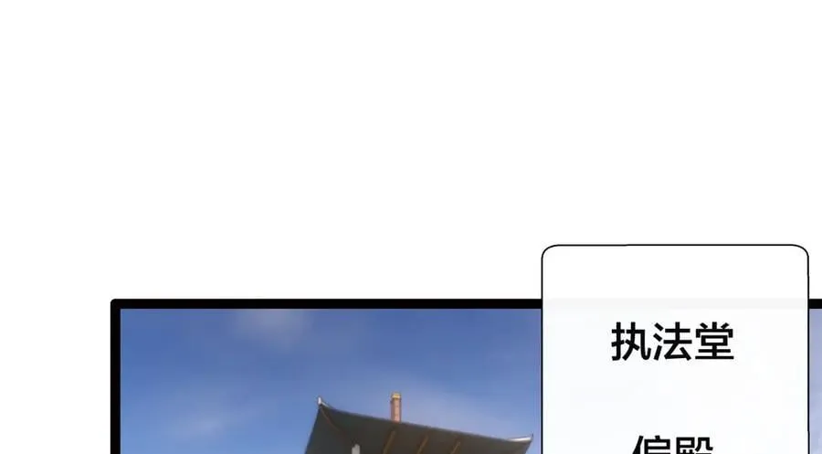 82-走火入魔 第10页