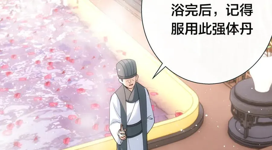 82-走火入魔 第12页
