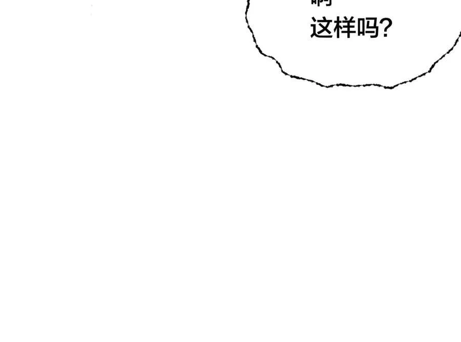 82-走火入魔 第46页
