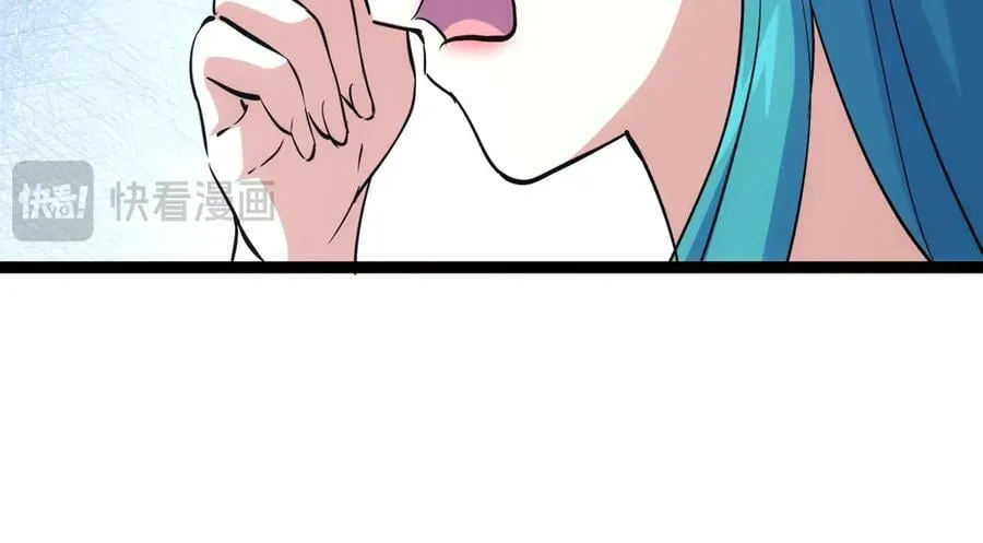 82-走火入魔 第54页