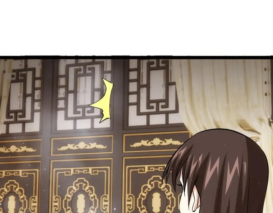 82-走火入魔 第67页
