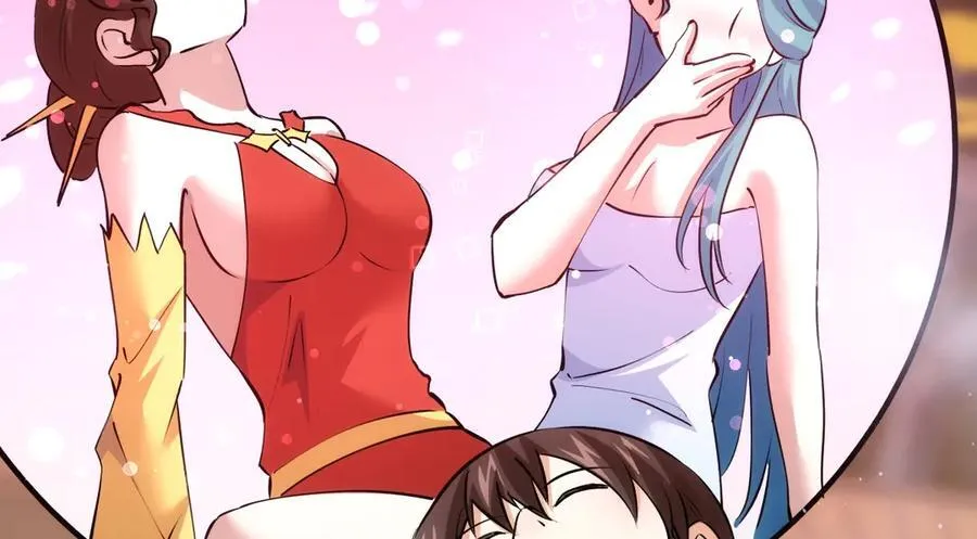 82-走火入魔 第70页