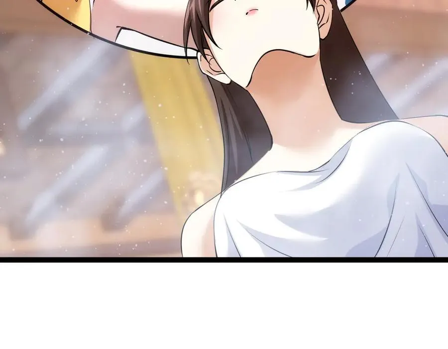 82-走火入魔 第71页