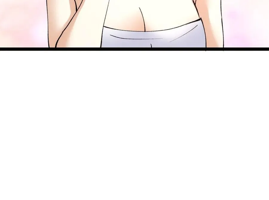 82-走火入魔 第74页