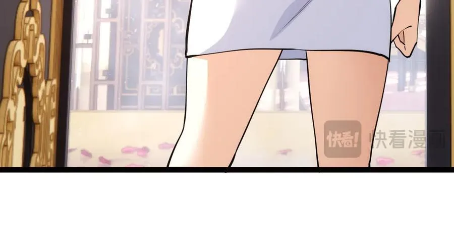 82-走火入魔 第80页