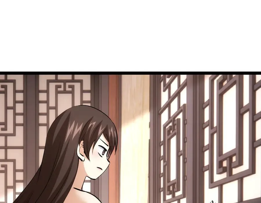 82-走火入魔 第91页