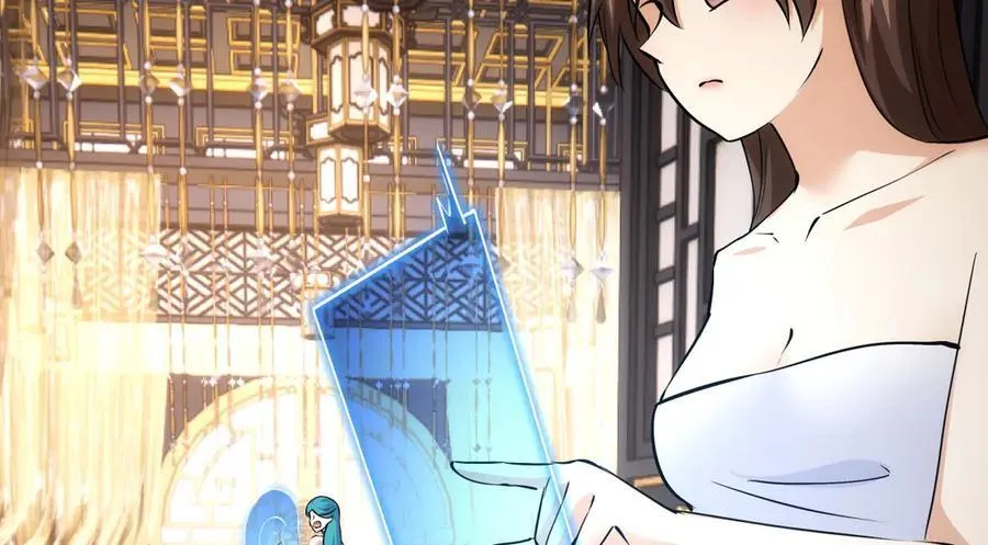 82-走火入魔 第96页