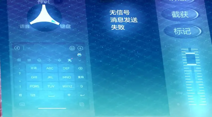 82-走火入魔 第100页