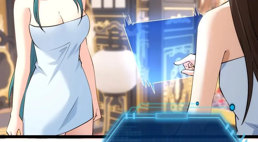 83-被吞了 第6页