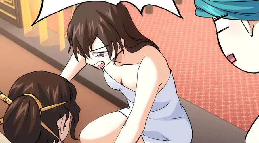 83-被吞了 第22页