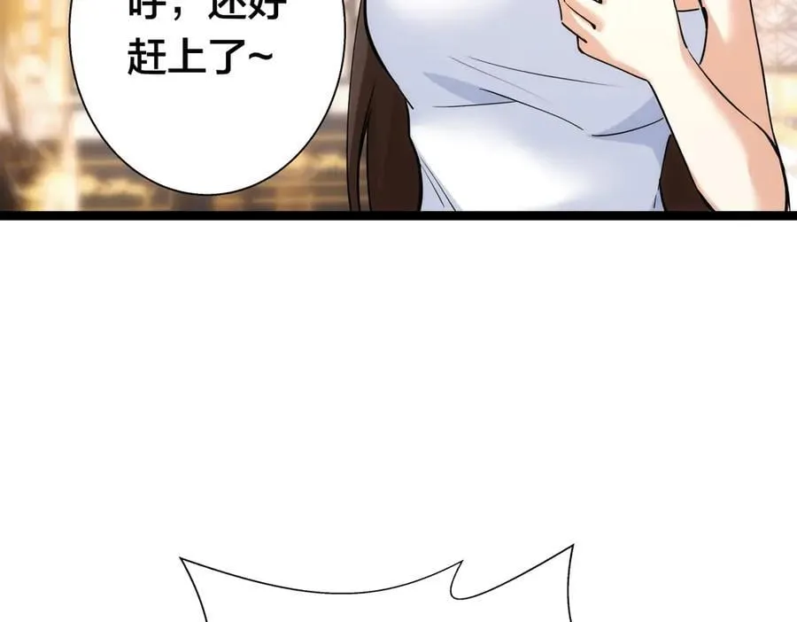 83-被吞了 第27页