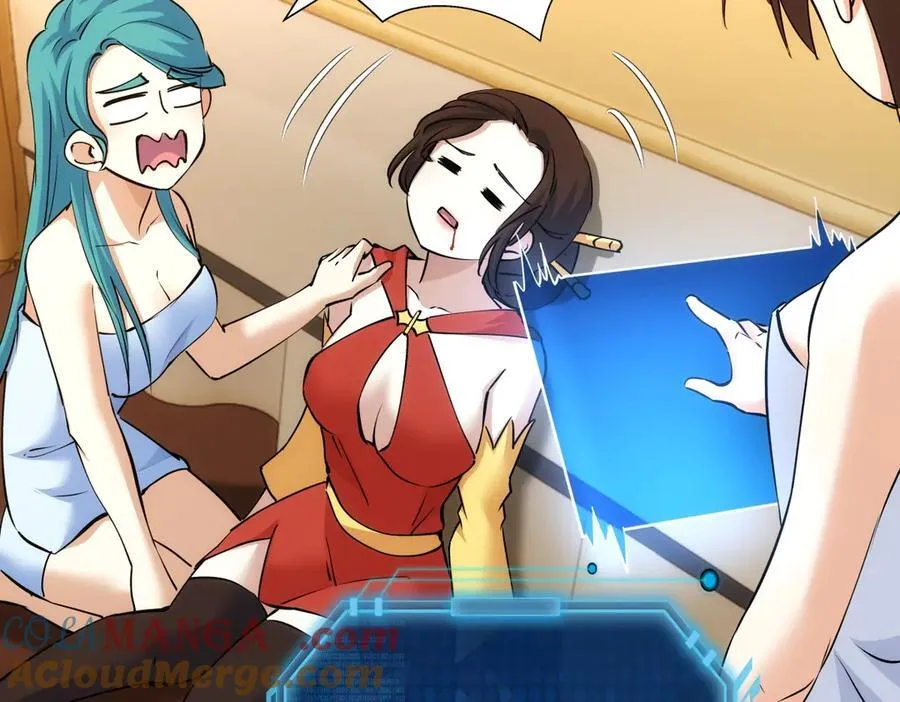 83-被吞了 第29页