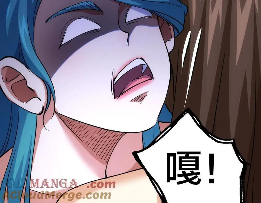 83-被吞了 第45页