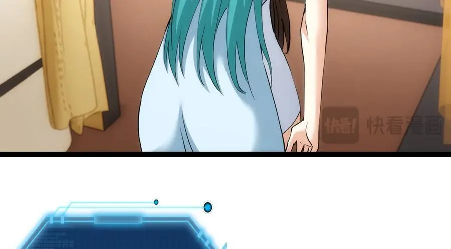 83-被吞了 第48页
