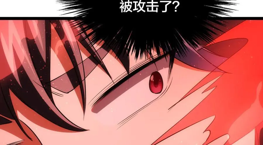 83-被吞了 第56页