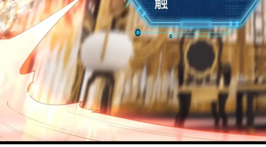 83-被吞了 第70页