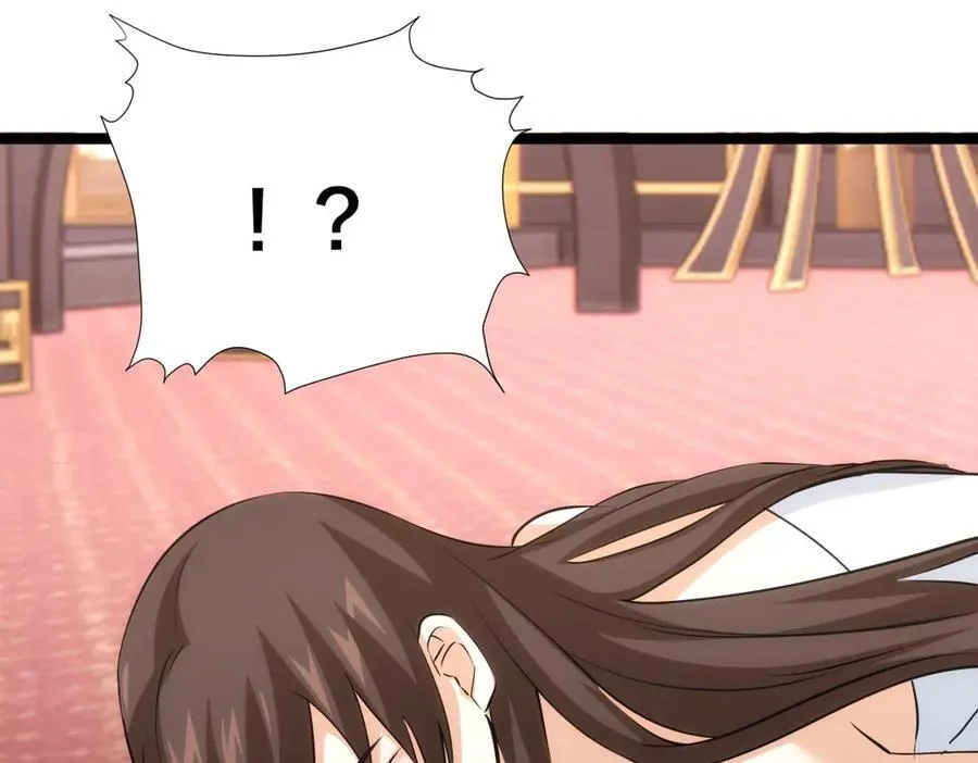 83-被吞了 第83页