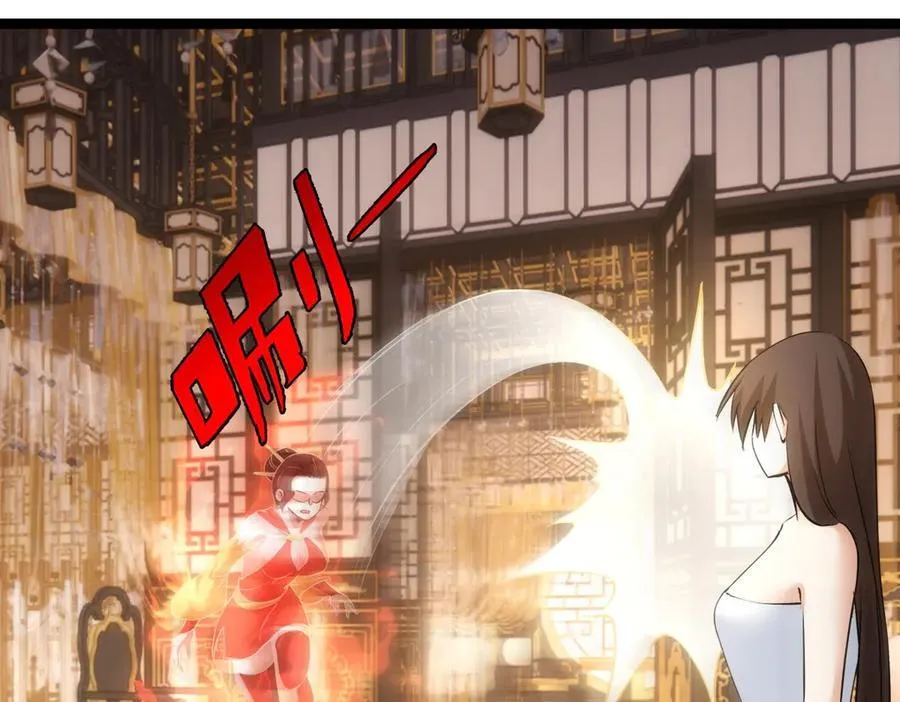 83-被吞了 第103页