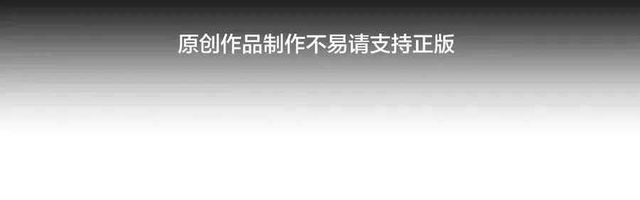 84-辨明敌我 第4页