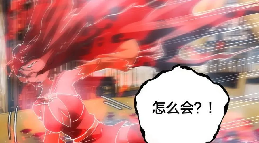 84-辨明敌我 第8页