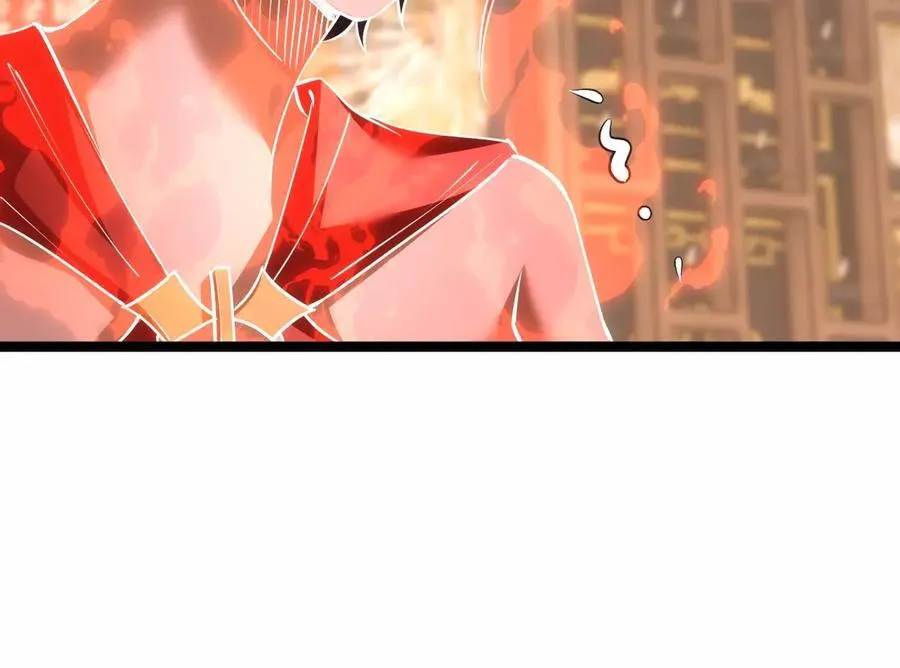 84-辨明敌我 第18页