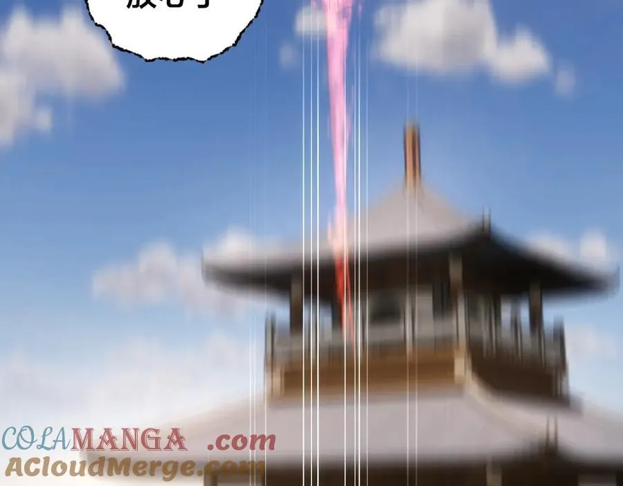84-辨明敌我 第41页