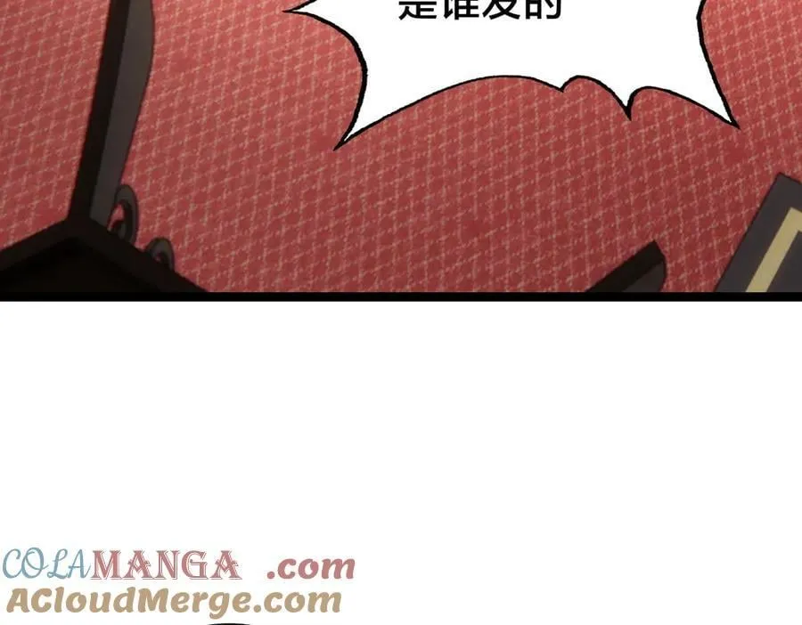 84-辨明敌我 第69页