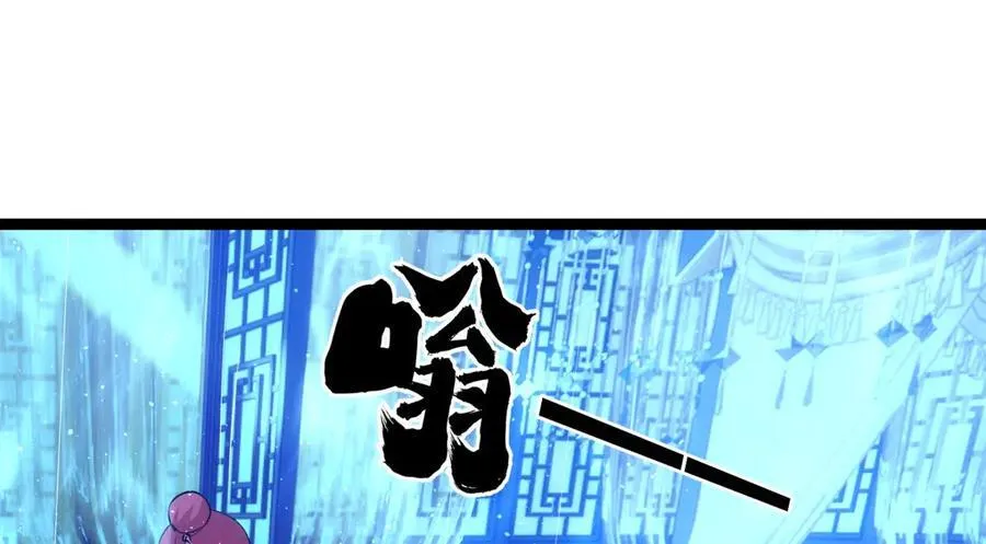 84-辨明敌我 第72页