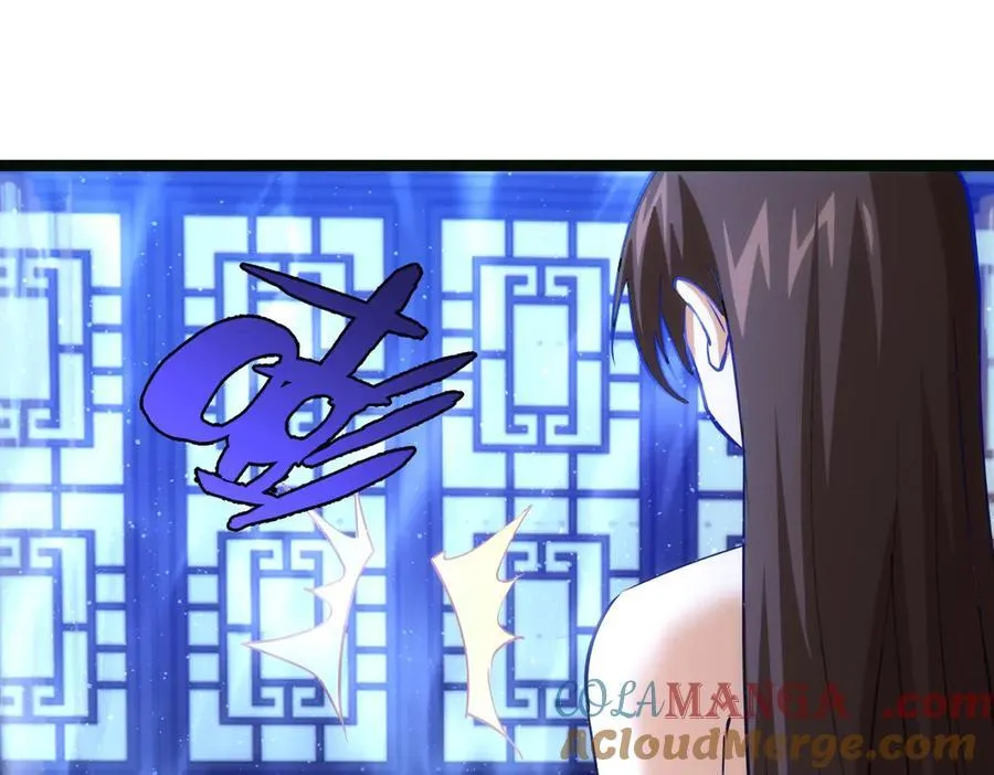 85-她是来找老夫的！ 第17页