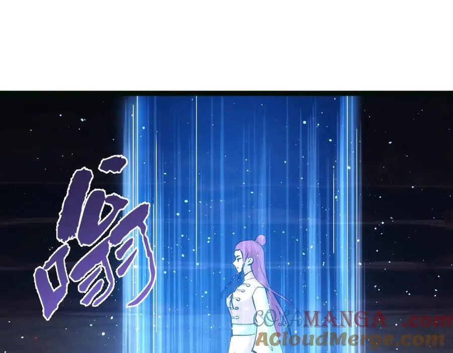 85-她是来找老夫的！ 第61页