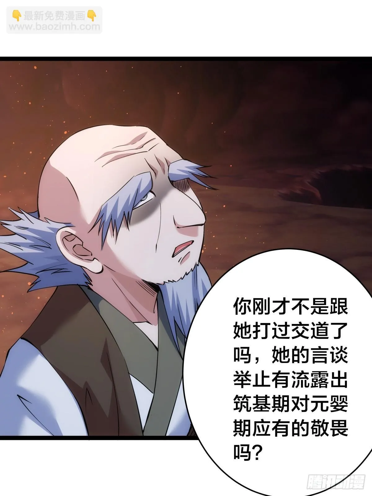86-继续忽悠 第10页