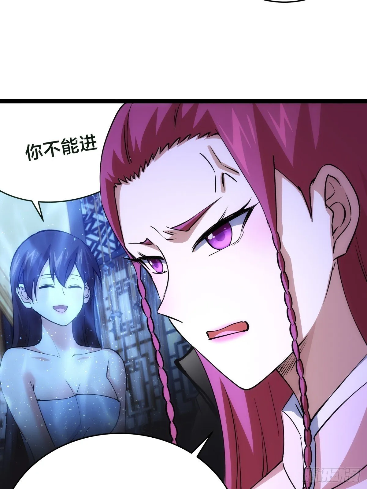 86-继续忽悠 第11页