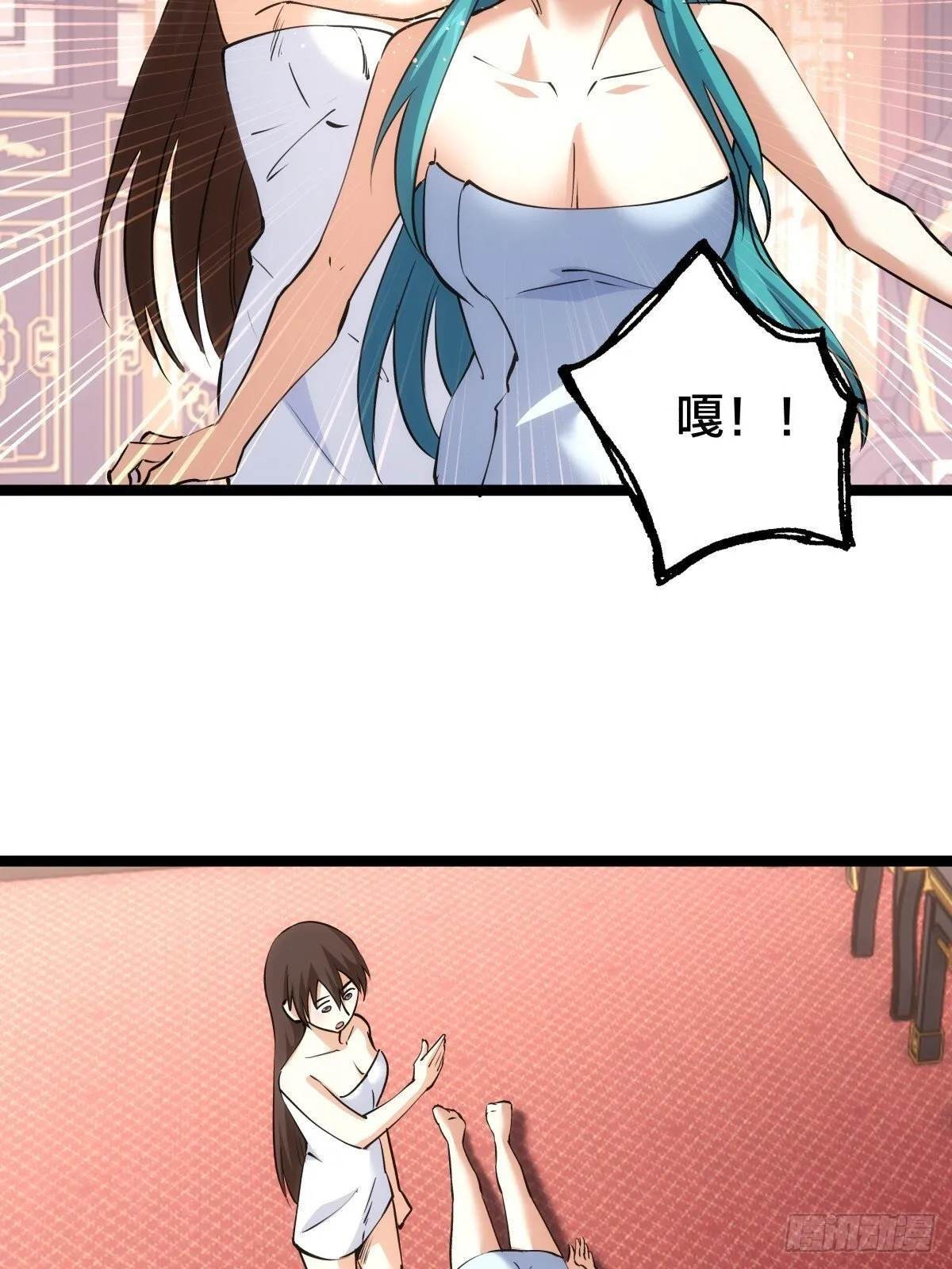 86-继续忽悠 第34页