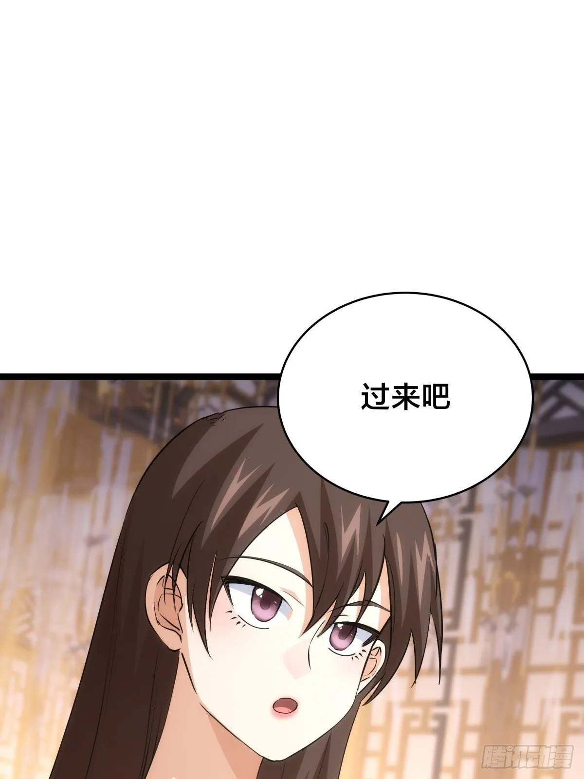 86-继续忽悠 第36页