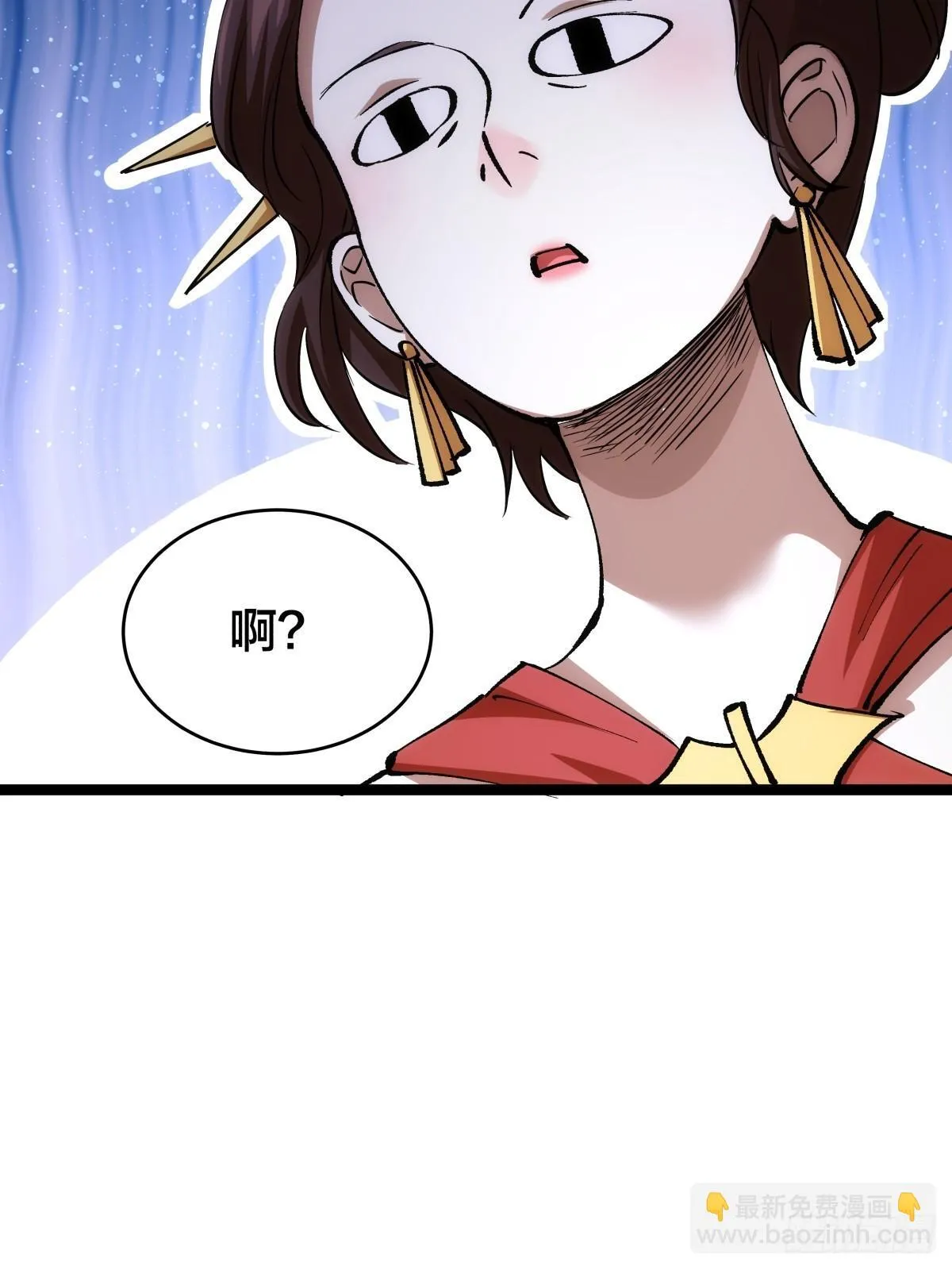 86-继续忽悠 第41页