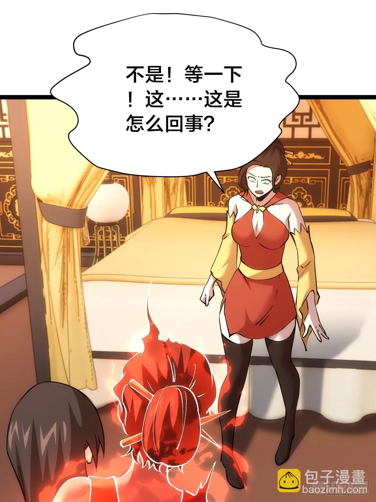 86-继续忽悠 第42页