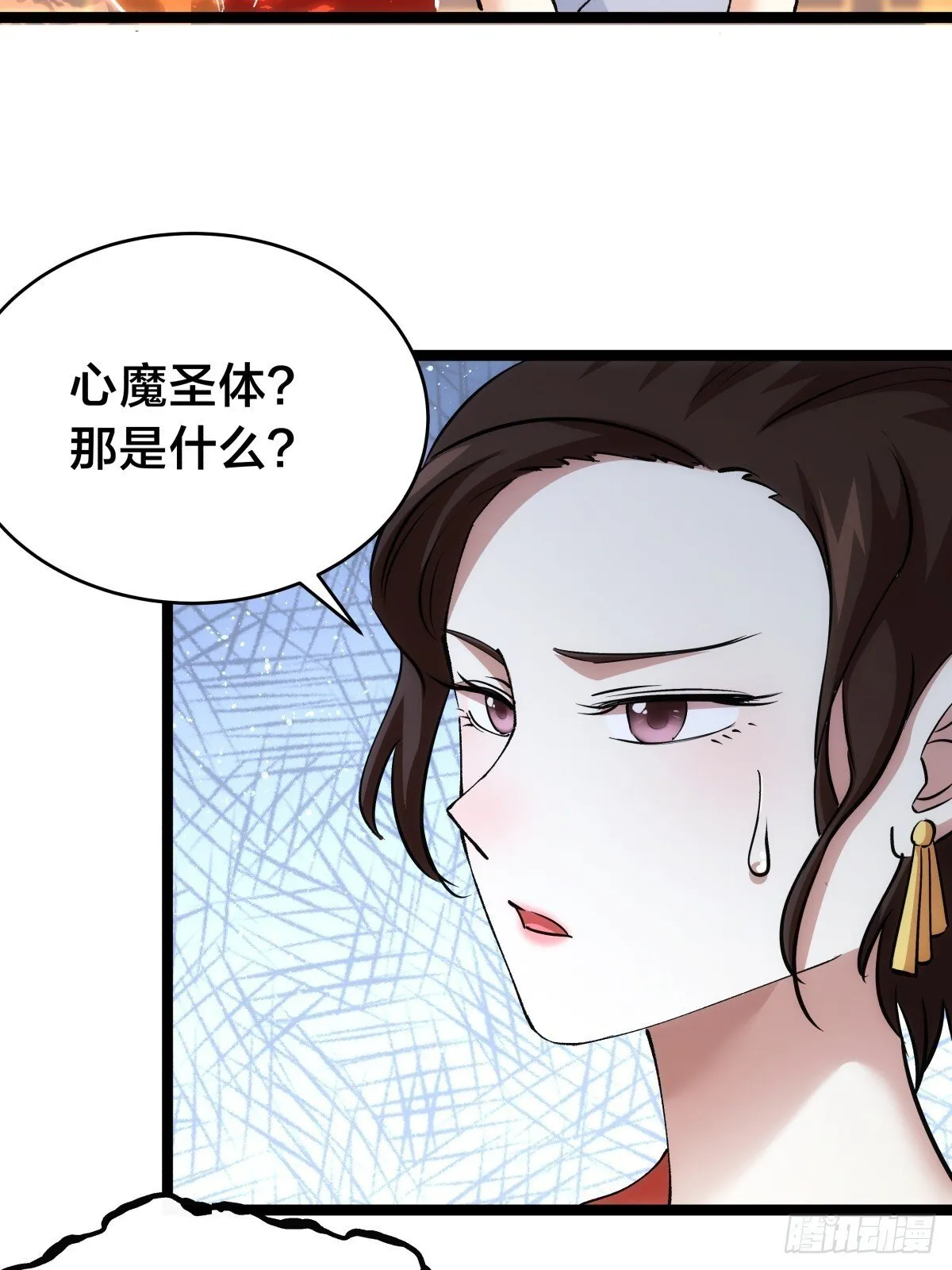 86-继续忽悠 第46页