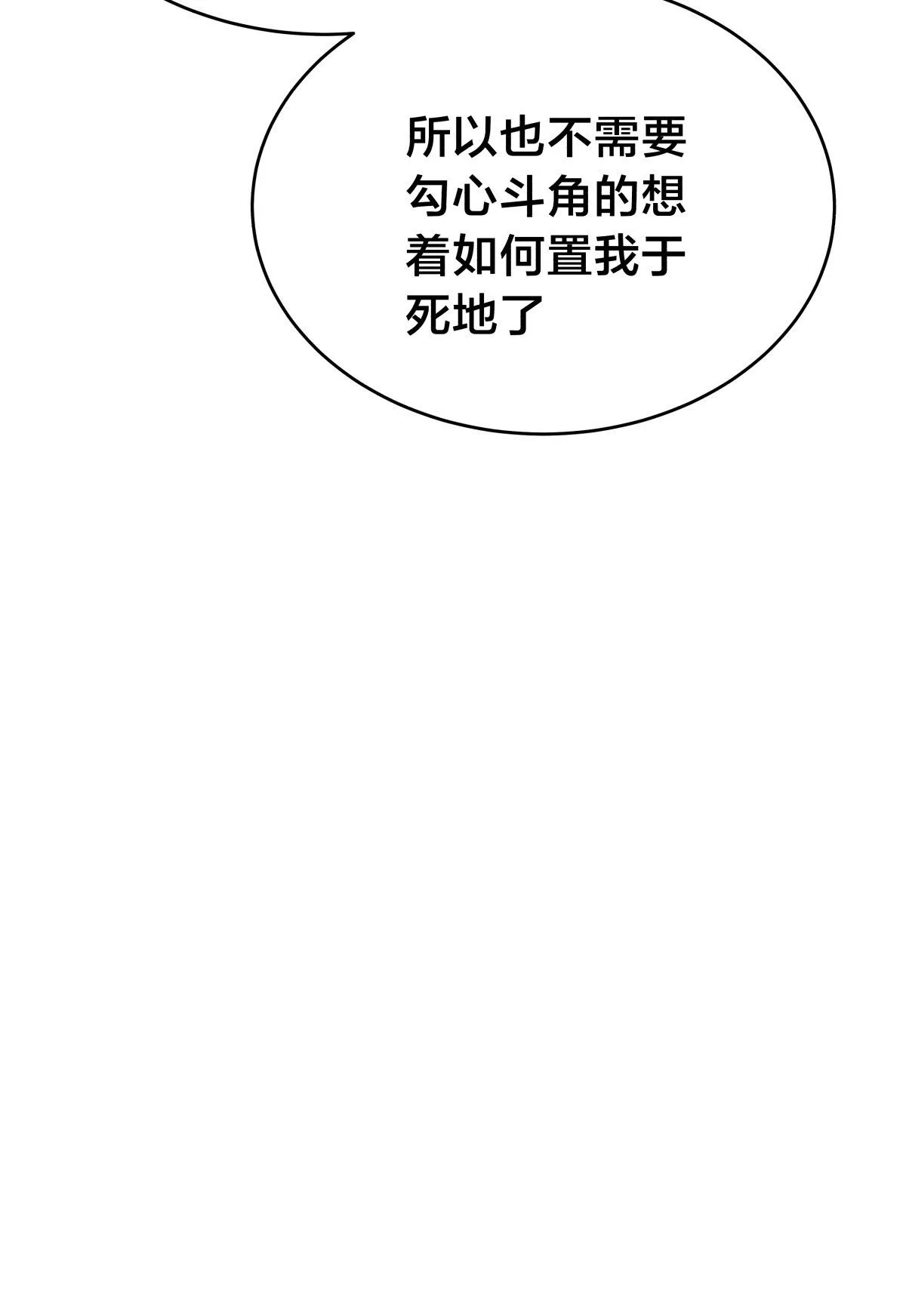 86-继续忽悠 第58页