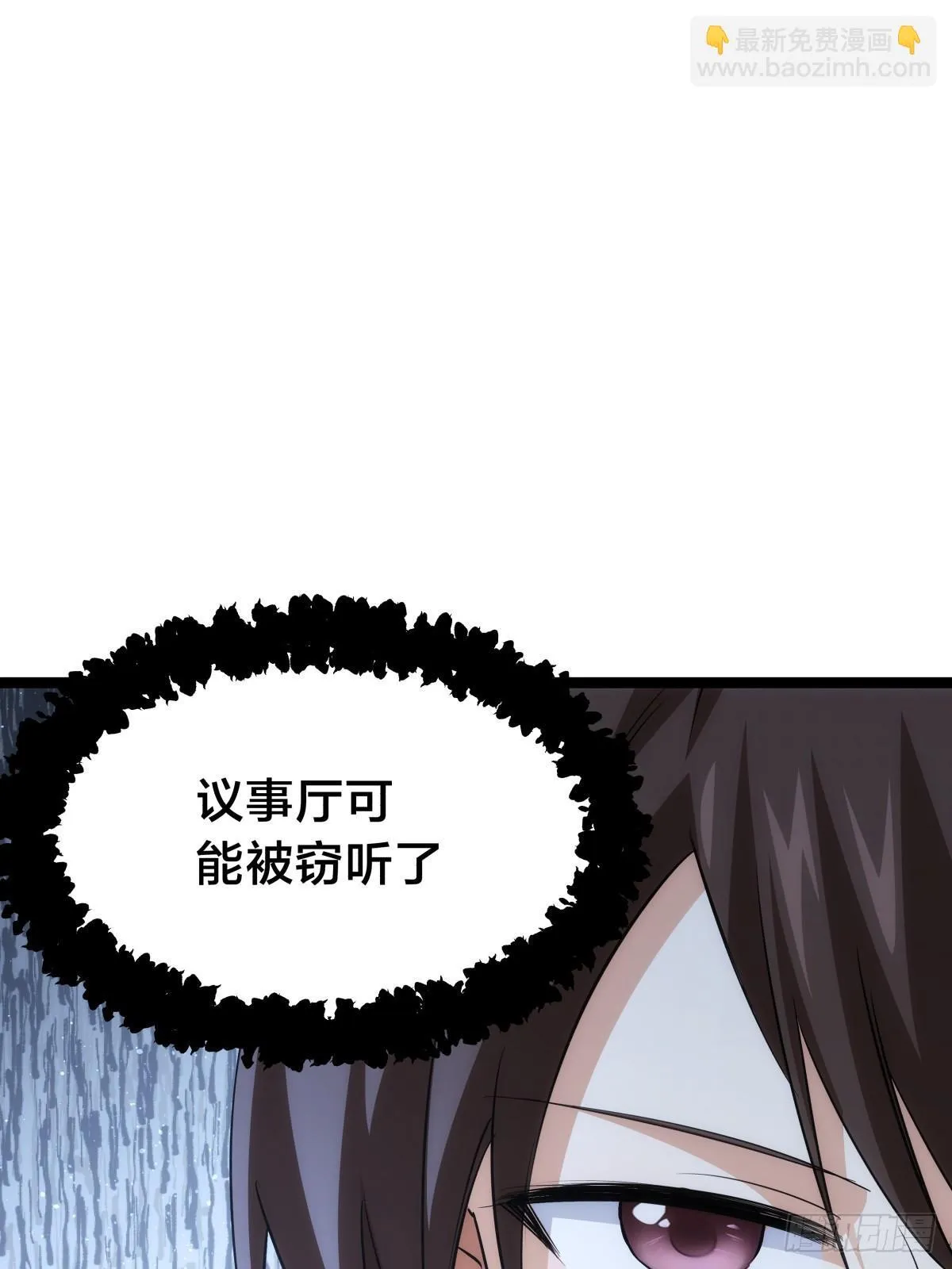 88-窃听 第17页
