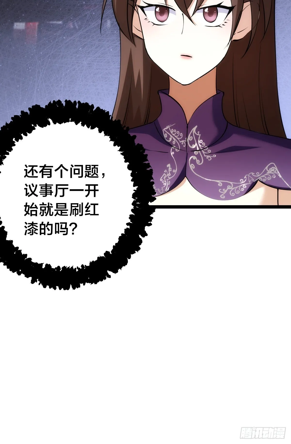88-窃听 第23页