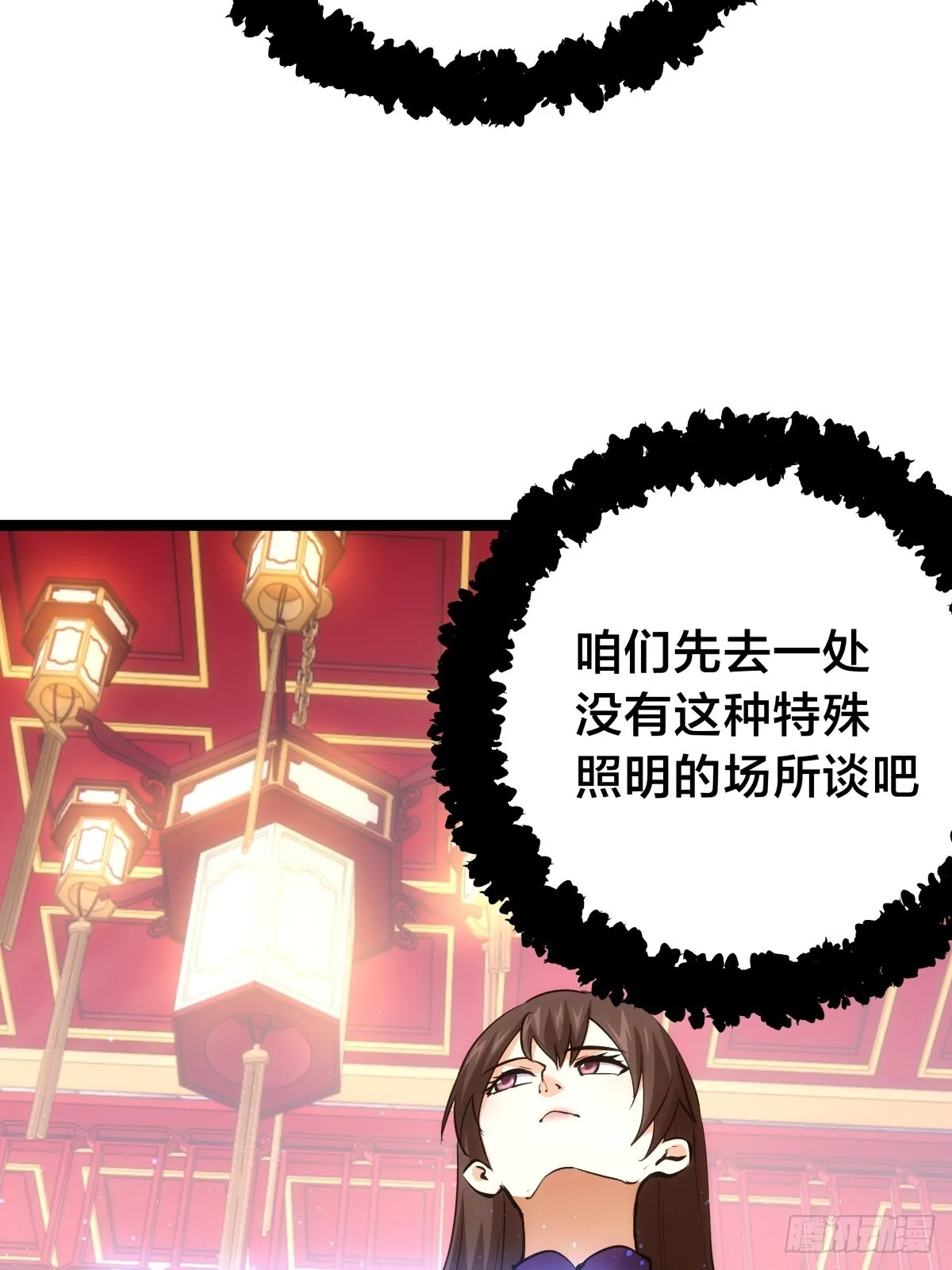 88-窃听 第27页