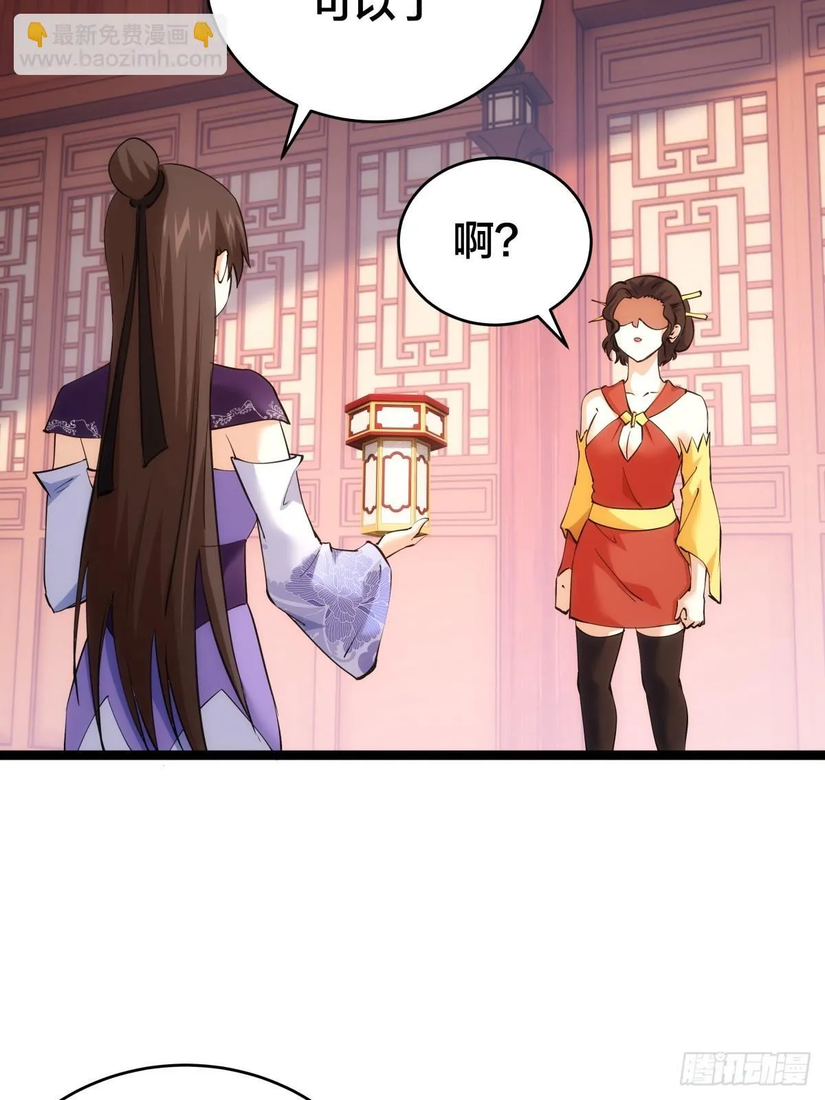 88-窃听 第34页