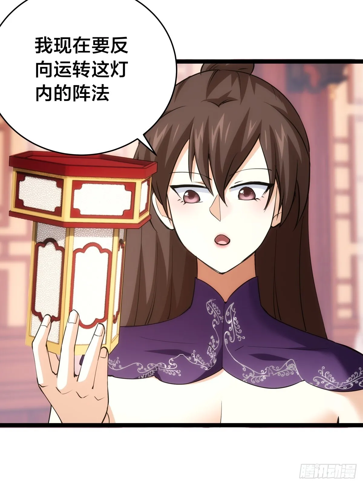 88-窃听 第35页