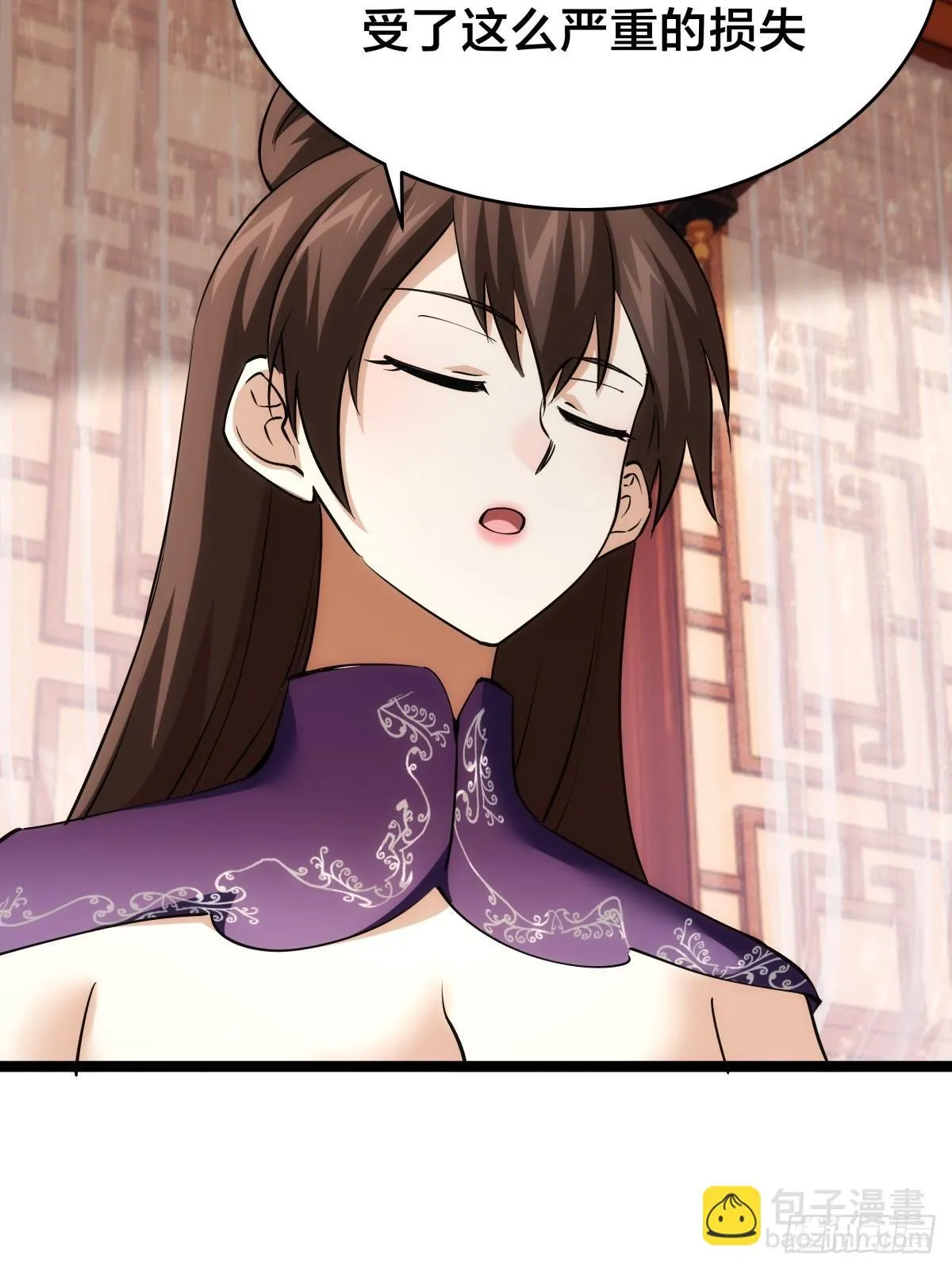88-窃听 第48页