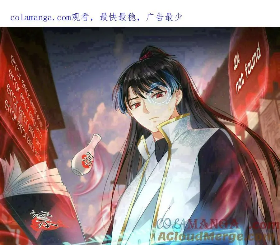 89-这个我知道 第1页